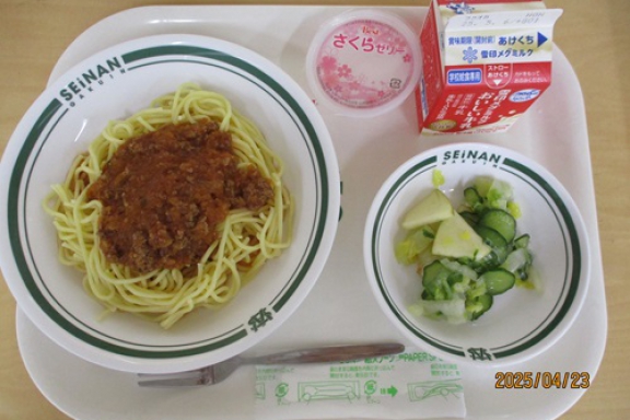 2025.04.23（水）