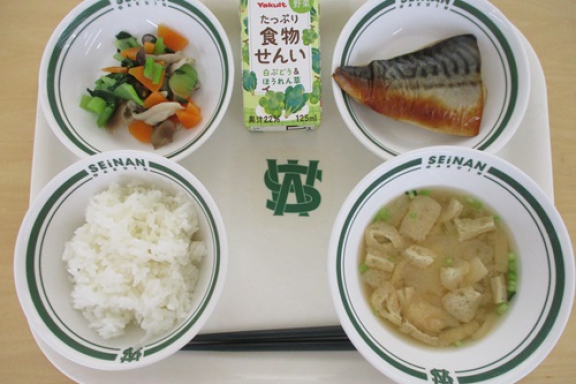 火曜日