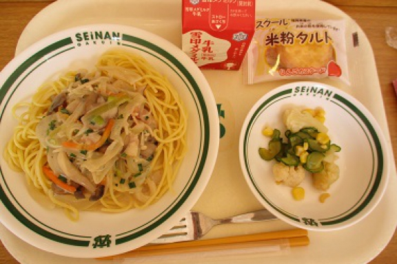 2019.11.11（月）