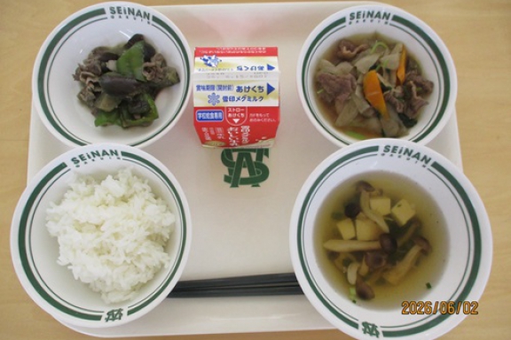 火曜日