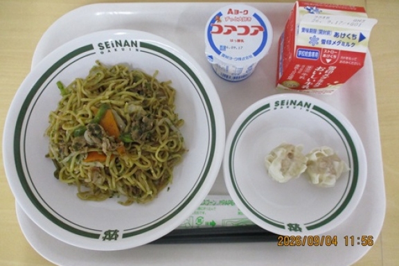 2026.09.04（金）