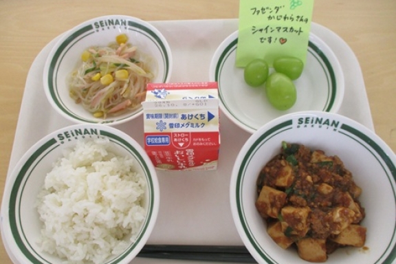 2026.09.25（金）