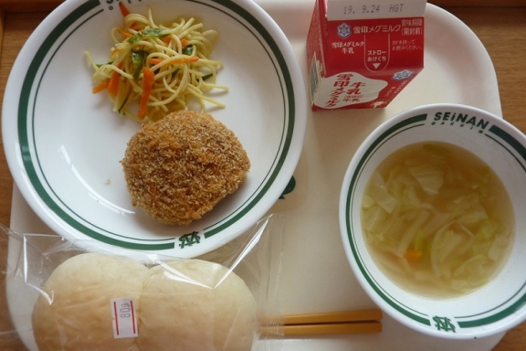 2019.09.12（木）