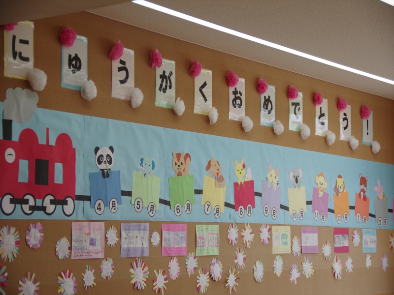 第16回入学式