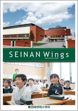 SEINAN Wings