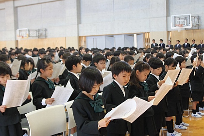 創立記念日