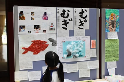 夏休み作品展1