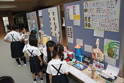 夏休み作品展2