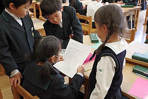 総合的な学習の時間